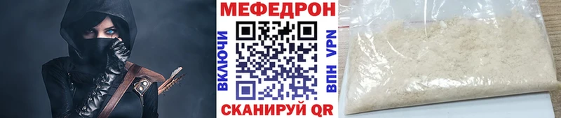 Цена Славгород Галлюциногенные грибы кракен ссылки Гашиш Марихуана АМФ Мефедрон КОКАИН Alpha PVP