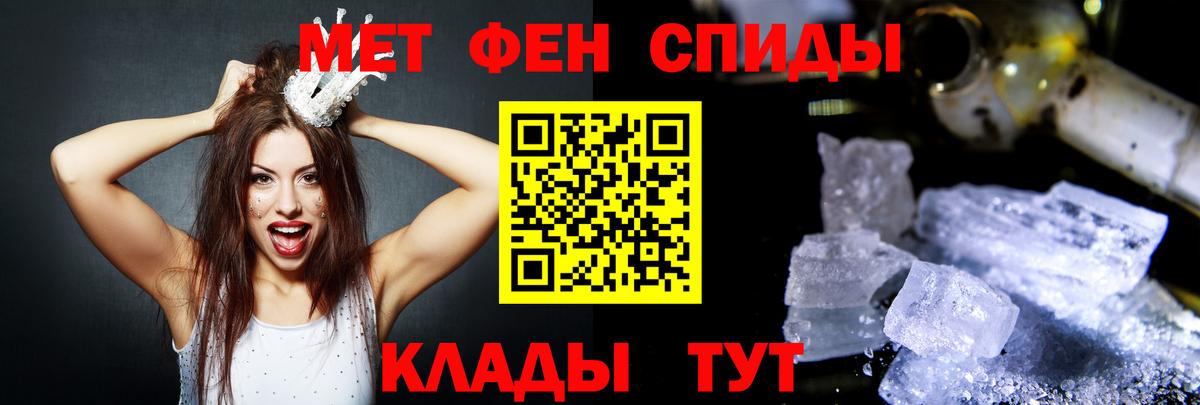 Славгород  Amphetamine  Вход с VPN  АМФЕТАМИН VHQ  площадка как зайти  Амфетамин 