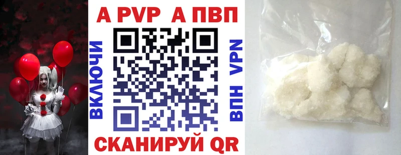 kraken сайт  Славгород  Alpha PVP кристаллы 