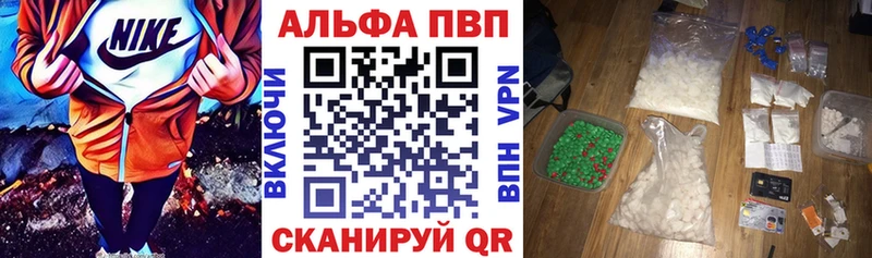 Alpha-PVP СК Славгород
