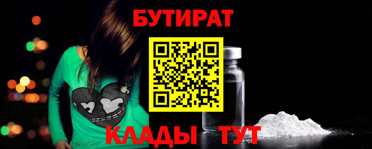 Каннабис  ЭКСТАЗИ  ГЕРОИН  Codein  Славгород  Вход с VPN  Мефедрон   Где найти наркотики?  ГАШ 