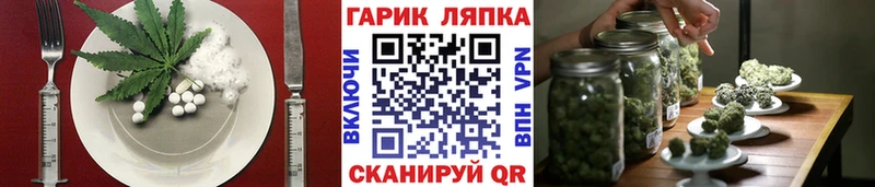 Cannafood марихуана  мега ONION  Славгород 