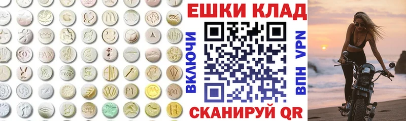 закладка Славгород ЭКСТАЗИ VHQ