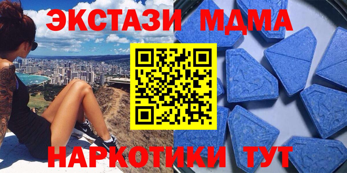 Экстази  ЭКСТАЗИ диски  Славгород  ЭКСТАЗИ VHQ 