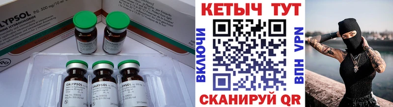 Кетамин ketamine как найти наркотики Славгород