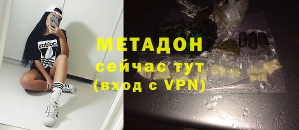мдма Зеленодольск