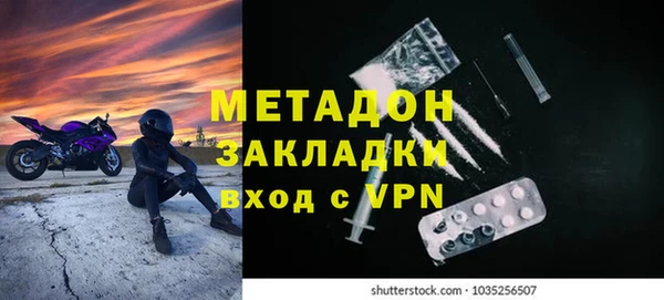 первитин Зерноград