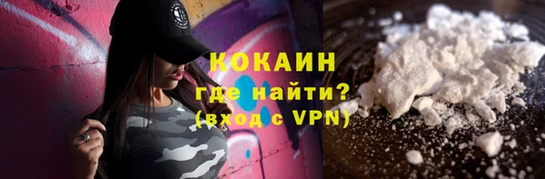 ГАЛЛЮЦИНОГЕННЫЕ ГРИБЫ Зеленокумск