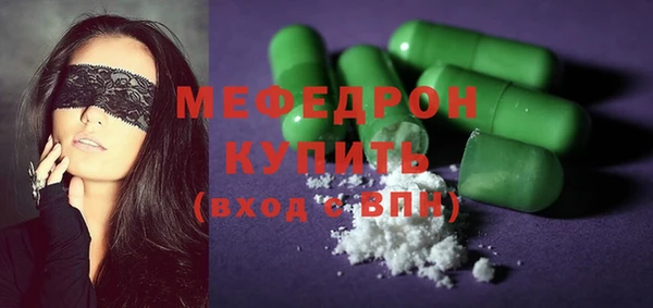 первитин Зерноград