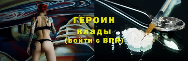 прущая мука Одинцово