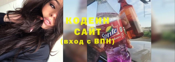 мдма Зеленодольск