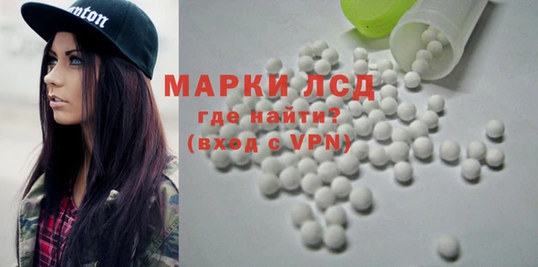 первитин Зерноград