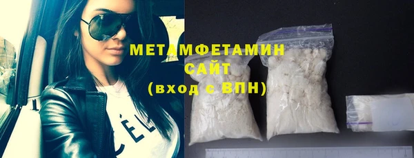 мдма Зеленодольск