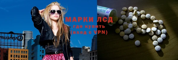 амф Волгодонск