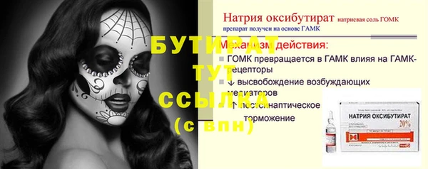 мдма Зеленодольск