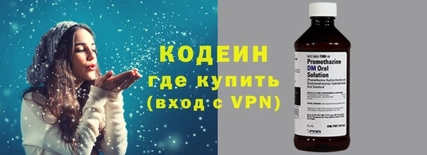 ГАЛЛЮЦИНОГЕННЫЕ ГРИБЫ Зеленокумск