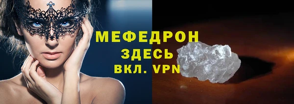 первитин Зерноград