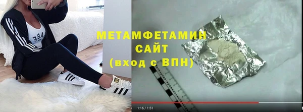 первитин Зерноград