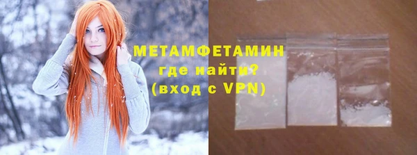 ГАЛЛЮЦИНОГЕННЫЕ ГРИБЫ Зеленокумск