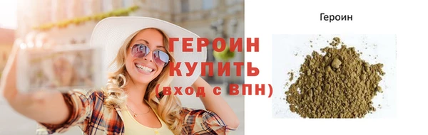 ГАЛЛЮЦИНОГЕННЫЕ ГРИБЫ Зеленокумск