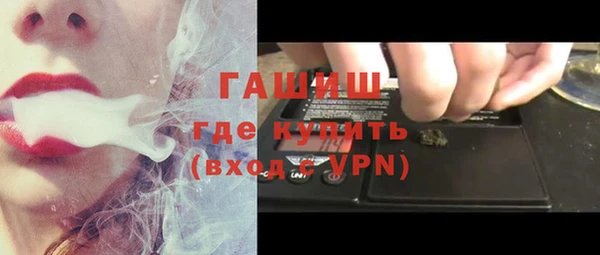 ГАЛЛЮЦИНОГЕННЫЕ ГРИБЫ Зеленокумск