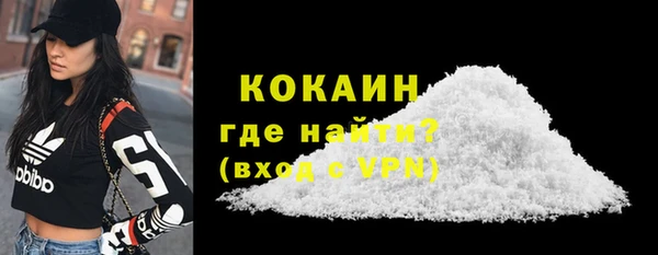 мдма Зеленодольск