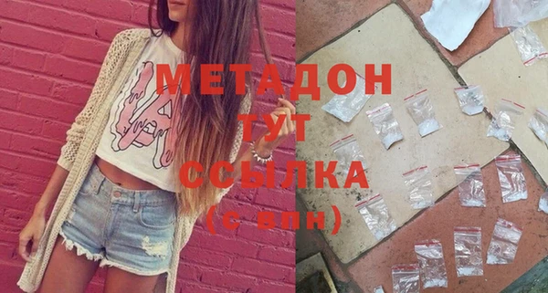 мдма Зеленодольск