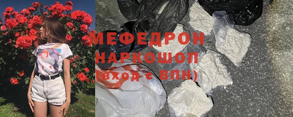 MDMA Домодедово