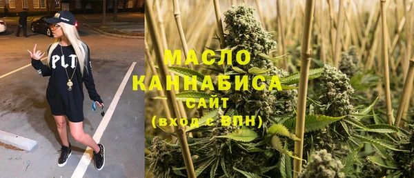 ГАЛЛЮЦИНОГЕННЫЕ ГРИБЫ Зеленокумск