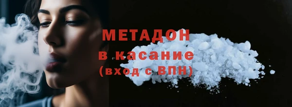 ГАЛЛЮЦИНОГЕННЫЕ ГРИБЫ Зеленокумск