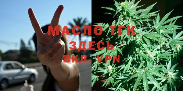 ГАЛЛЮЦИНОГЕННЫЕ ГРИБЫ Зеленокумск