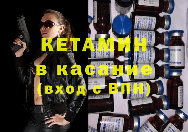 первитин Зерноград
