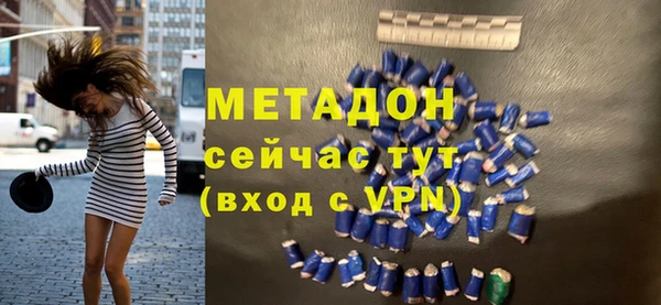ГАЛЛЮЦИНОГЕННЫЕ ГРИБЫ Зеленокумск