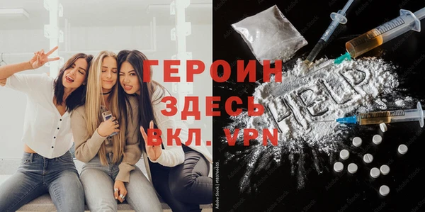 ГАЛЛЮЦИНОГЕННЫЕ ГРИБЫ Зеленокумск