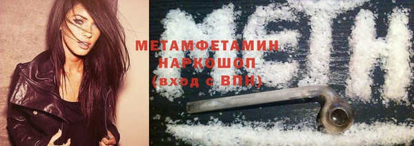 ГАЛЛЮЦИНОГЕННЫЕ ГРИБЫ Зеленокумск