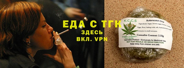 мдма Зеленодольск