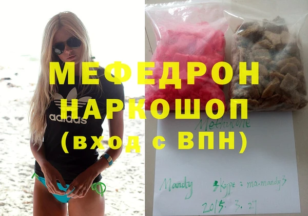 меф Новочеркасск