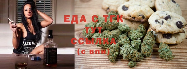 первитин Зерноград