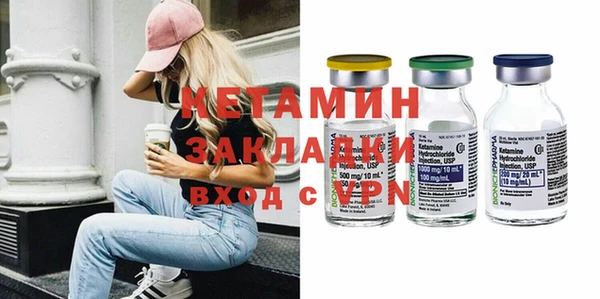 первитин Зерноград