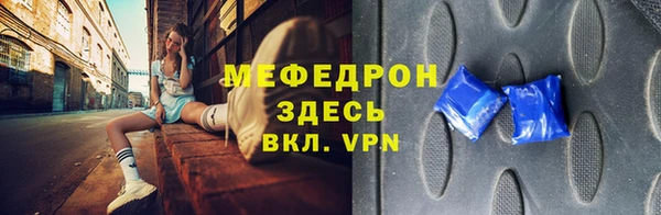 мдма Зеленодольск