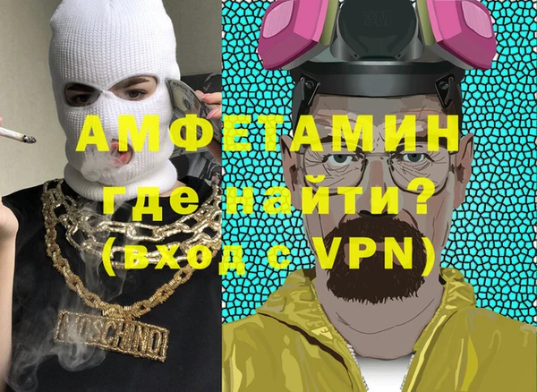 первитин Зерноград