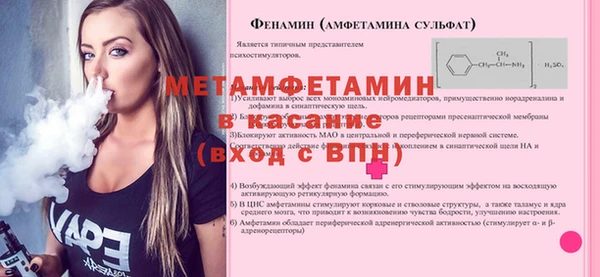 первитин Зерноград