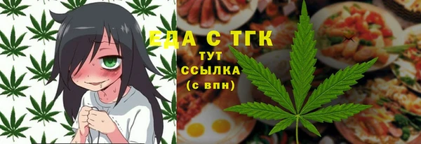 мдма Зеленодольск