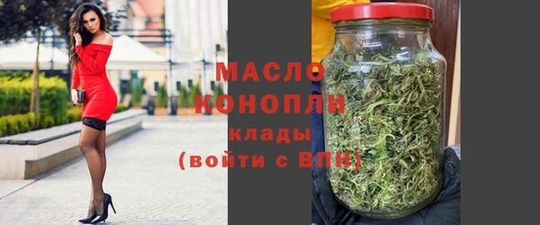 мдма Зеленодольск