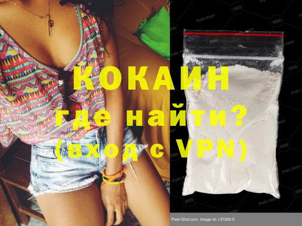трава Березники