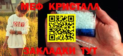 ECSTASY Краснознаменск