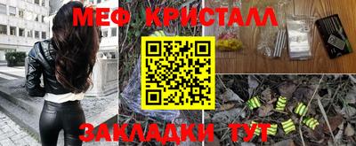 каннабис Апшеронск