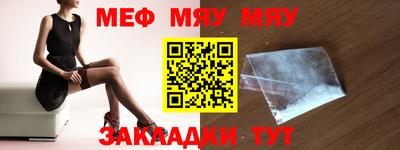 прущая мука Краснокаменск