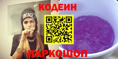 прущая мука Краснокаменск