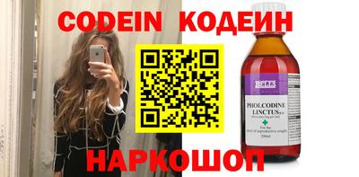 гашиш Аргун